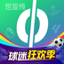 爱奇艺体育 v1.0.1 安卓版