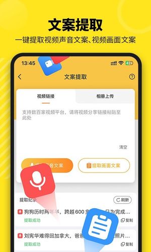 牛片软件封面