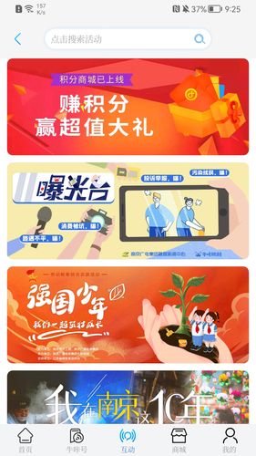 牛咔视频软件封面