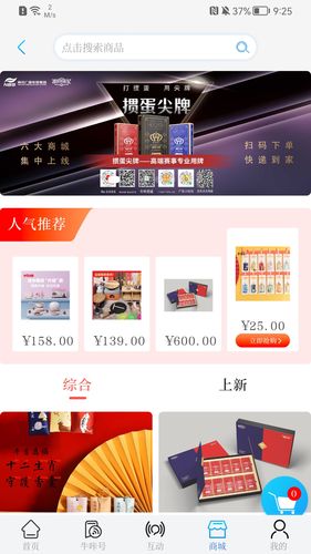 牛咔视频软件封面