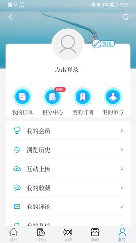 牛咔视频软件封面