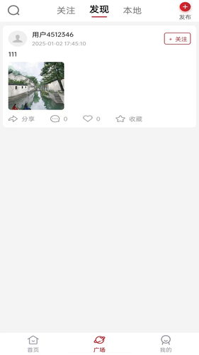 评界软件封面
