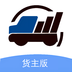 润车通货主版 v1.0.1 安卓APP