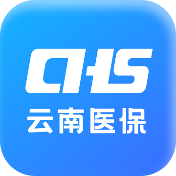 云南医保服务平台 v1.0.1 安卓APP