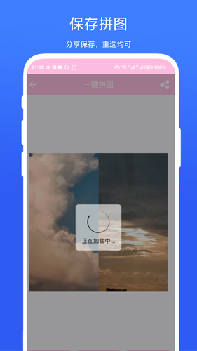 疯狂打水印软件封面