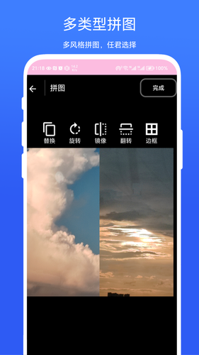 疯狂打水印软件封面