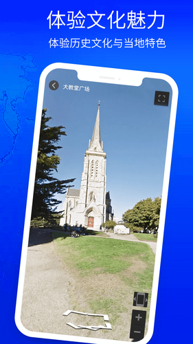 3D高清地图看世界软件封面