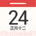 华夏日历万年历 v1.0.1 安卓软件