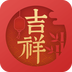 吉祥日历 v1.0.1 官方版