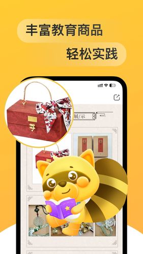缤果学伴软件封面