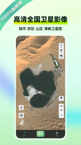 四维地球探索版软件封面