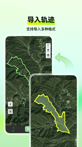 四维地球探索版软件封面