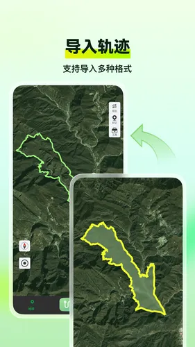 四维地球探索版软件封面