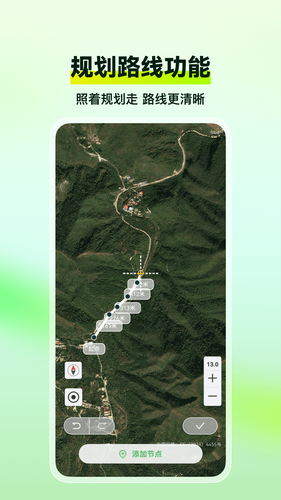 四维地球探索版软件封面