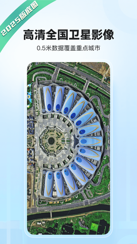 四维地球软件封面