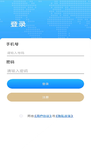 奥维地球软件封面