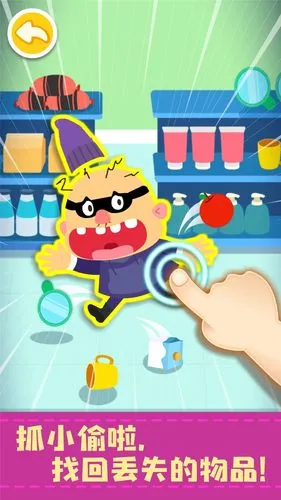 宝宝便利店长软件封面