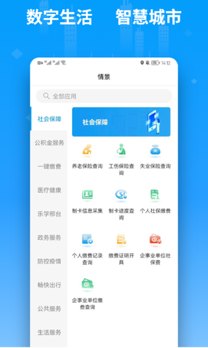 便利邢软件封面