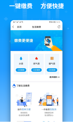 便利邢软件封面