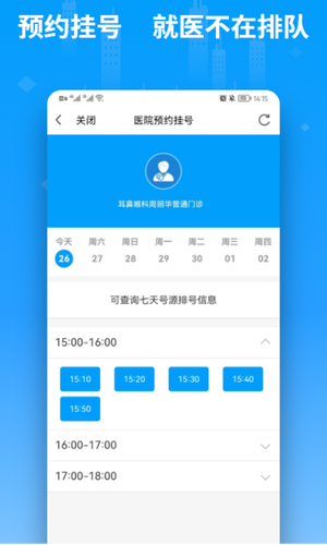 便利邢软件封面