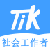 社会工作者题小宝 v1.0.1 安卓应用