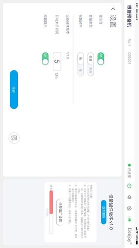 小悦软件封面