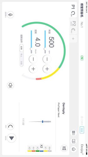 小悦软件封面