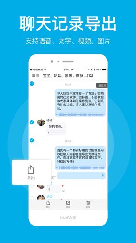 微脉圈软件封面