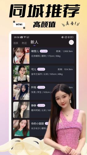 糖果小圈软件封面