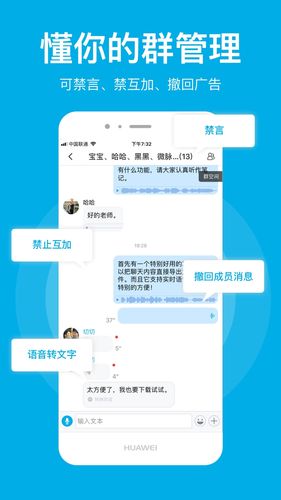 微脉圈软件封面