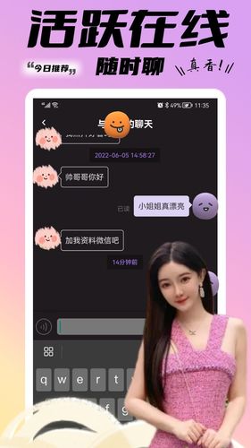 糖果小圈软件封面
