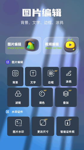 AMLs软件封面