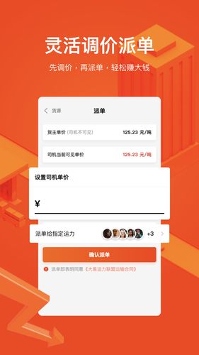 PermissionsLib软件封面