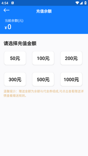 云诚智联软件封面