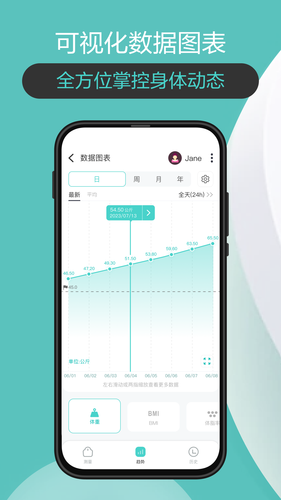 香山智联软件封面