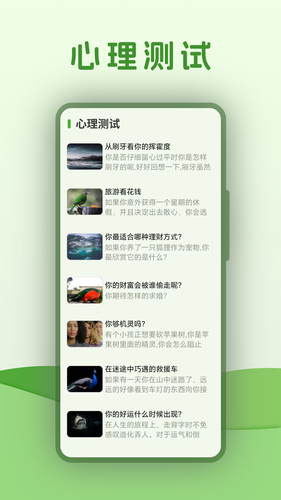 血压体检软件封面