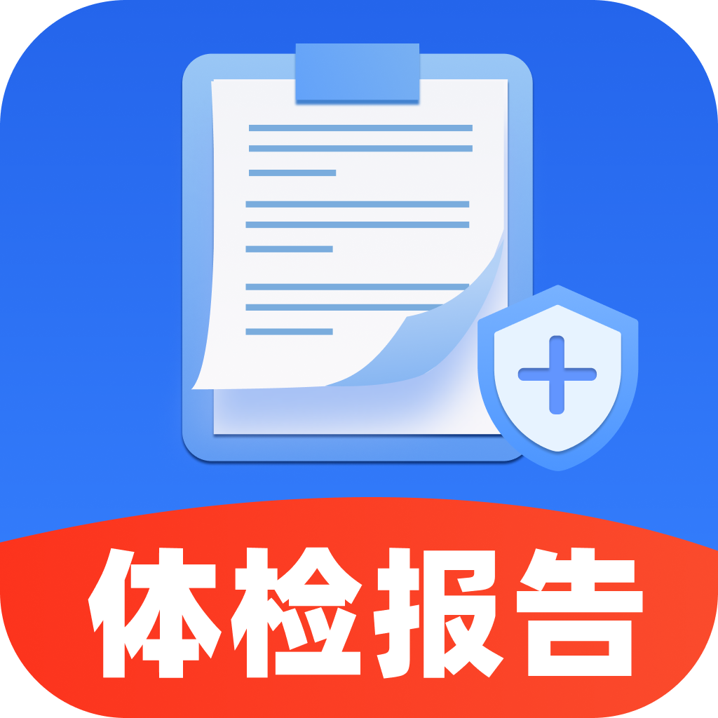 体检报告解读宝 v1.0.1 安卓版