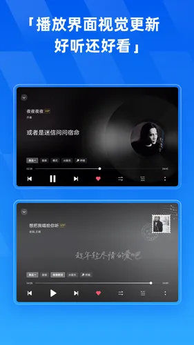 酷狗音乐HD软件封面