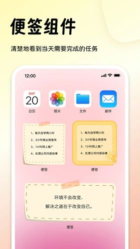 指尖桌面软件封面