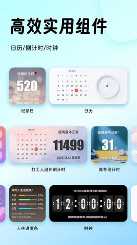 指尖桌面软件封面