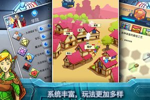 铁匠日记2软件封面