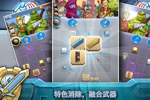 铁匠日记2软件封面