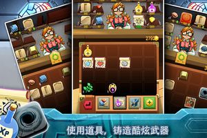 铁匠日记2软件封面