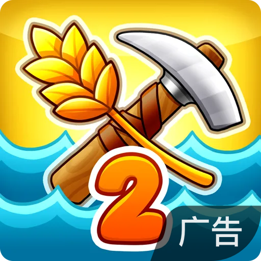 村庄日记2