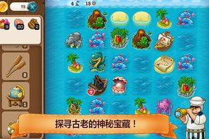 村庄日记2软件封面