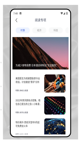 外研优学软件封面