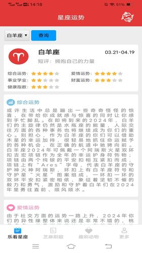 爱看刷刷软件封面