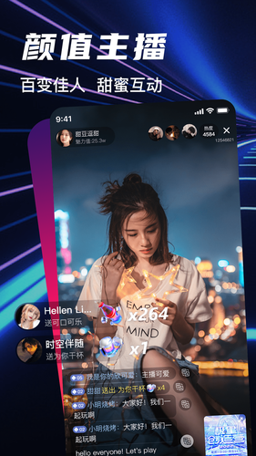 bei world软件封面