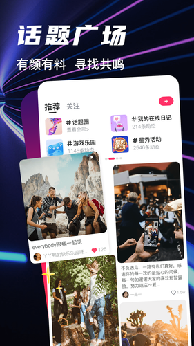 bei world软件封面
