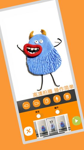 小羊飞飞软件封面